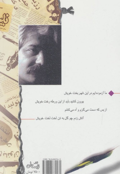 رزیتا خاتون